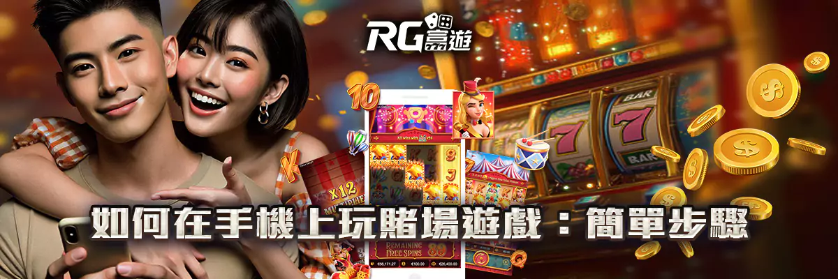 娛樂城